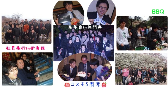 イベント写真6期