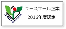 ユースエール