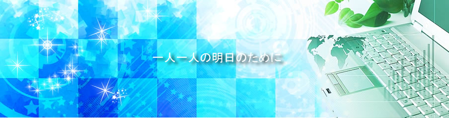 Cosmo Intelligence コスモインテリジェンス