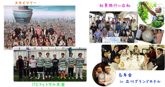 社員会