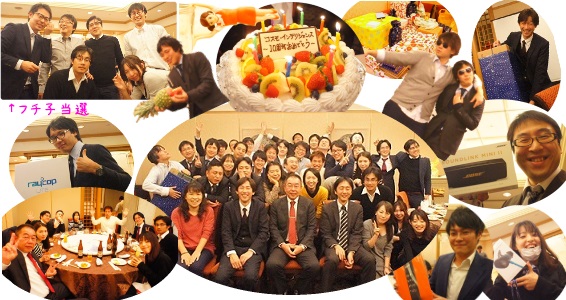 忘年会写真