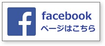 コスモインテリジェンスfacebook