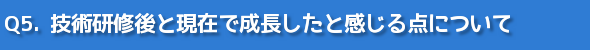 コスモインテリジェンス 新卒インタビュー
