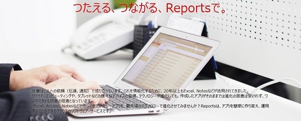 reports
